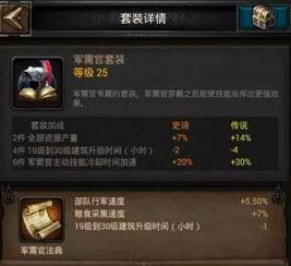 吃瓜装备套装,揭秘吃瓜装备套装的时尚魅力