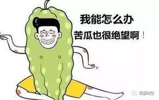 吃不成瓜,却因意外吃不成瓜的奇妙故事