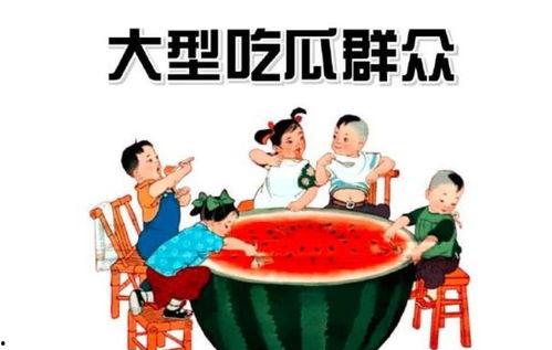 四楞吃瓜群众,揭秘娱乐圈幕后风云