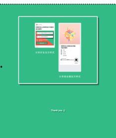白夜吃瓜小程序,揭秘热门话题背后的真相与笑料