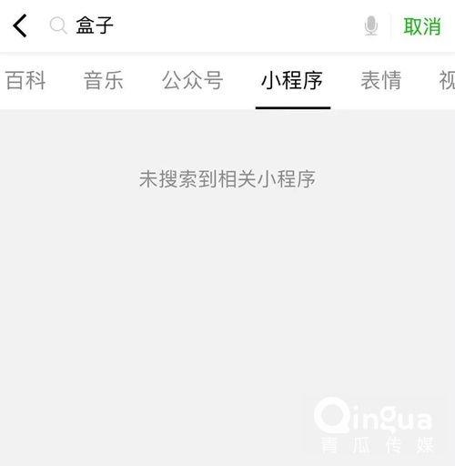 白夜吃瓜小程序,揭秘热门话题背后的真相与笑料