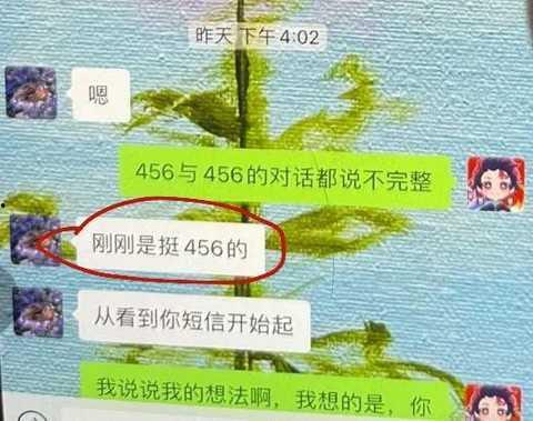 吃瓜get新知识,吃瓜群众也能get的新知识大盘点