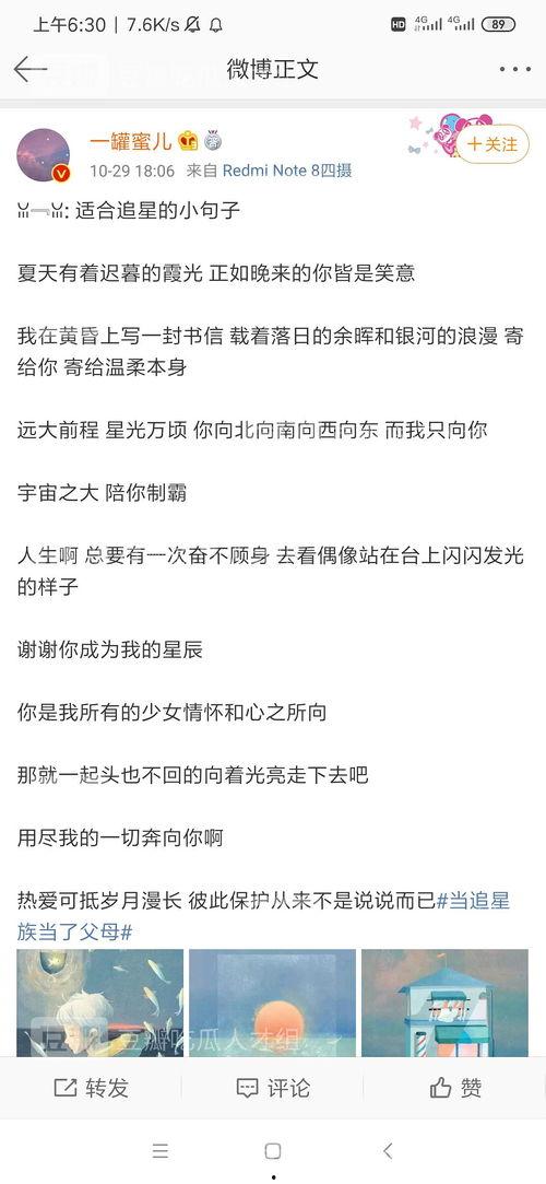 xz路人吃瓜总结,揭秘娱乐圈幕后真相