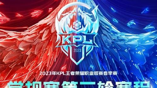 kpl吃瓜号