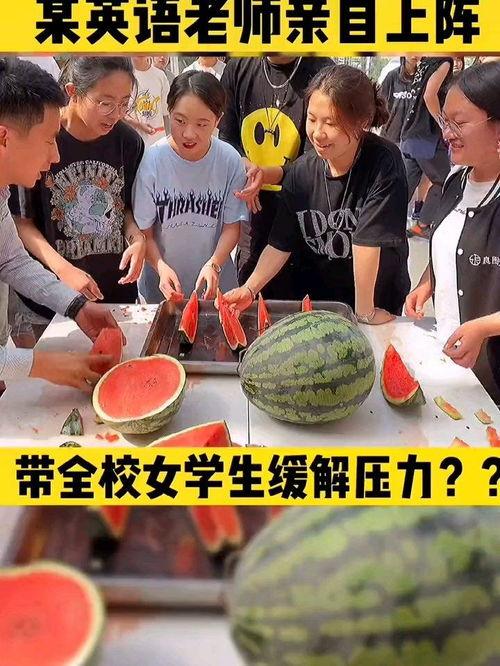 监利吃瓜大赛,一场全民参与的夏日狂欢盛宴