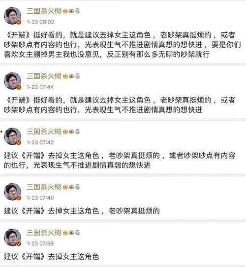 如何发表吃瓜评论,教你如何发表精彩的吃瓜评论