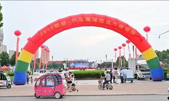 分宜广场吃瓜比赛,一场别开生面的吃瓜大赛盛况