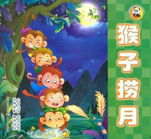 呱呱吃瓜故事背景,穿越时空的奇幻冒险之旅